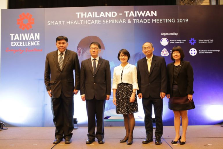 ไทย-ไต้หวัน จับมือจัดสัมมนา ‘Thailand-Taiwan Smart Healthcare Seminar & Trade Meeting 2019’ ร่วมสร้างประเทศไทยสู่การเป็นศูนย์กลางทางการแพทย์แห่งเอเชีย
