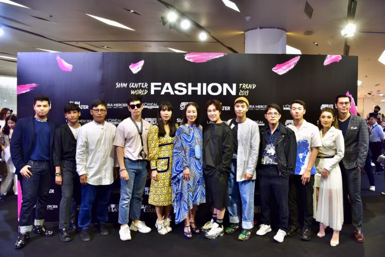 ‘OneSiam World Fashion Trend 2019’  ที่สุดแห่งปรากฏการณ์แฟชั่นระดับโลก