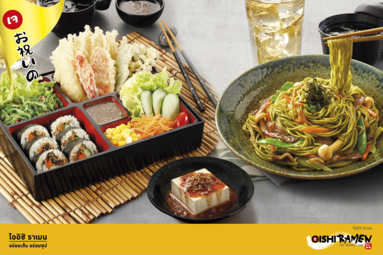 ‘โออิชิ’ ชวนอิ่มเจ อิ่มใจ ได้บุญ กับเมนูอาหารเจหลากหลายสไตล์ญี่ปุ่นตลอดเทศกาล