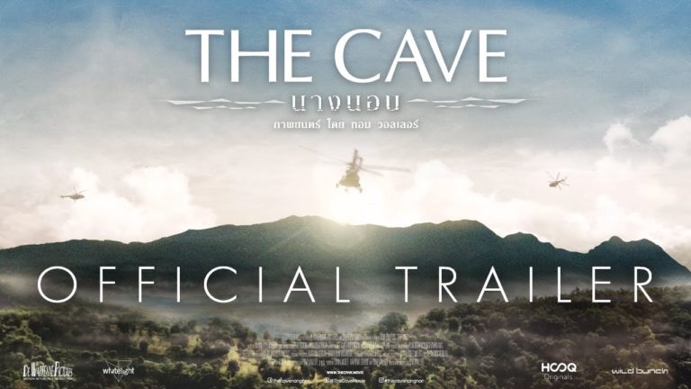 The Cave นางนอน…ชมพร้อมกันทุกโรงภาพยนตร์ 21 พ.ย.นี้