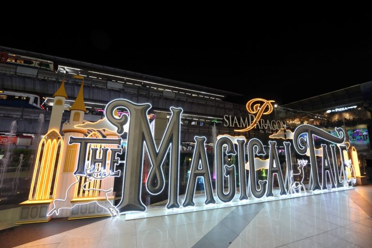 ‘สยามพารากอน’ ฉลองครบรอบ 14 ปี จัดงาน ‘Siam Paragon 14th Anniversary World Magical Celebrations’