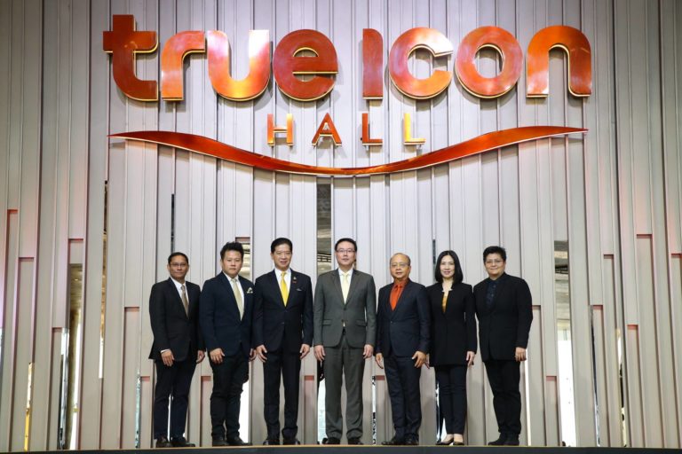 ไอคอนสยามเผยโฉม ‘ทรู ไอคอน ฮอลล์’ ศูนย์ประชุมระดับประเทศแห่งใหม่ของไทย