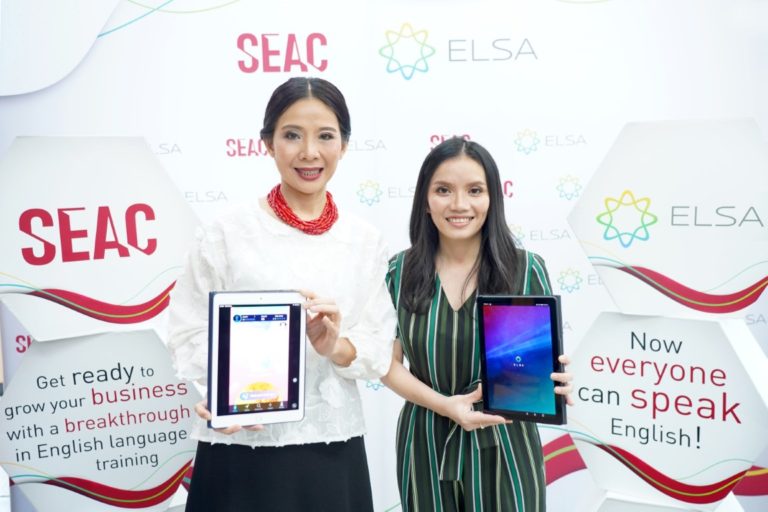 SEAC ดึงสตาร์ทอัพจากซิลิคอนแวลลีย์ เปิดตัวแอพพลิเคชั่น ‘ELSA Speak’ กระตุ้นคนไทยอัพสกิลการพูดภาษาอังกฤษ