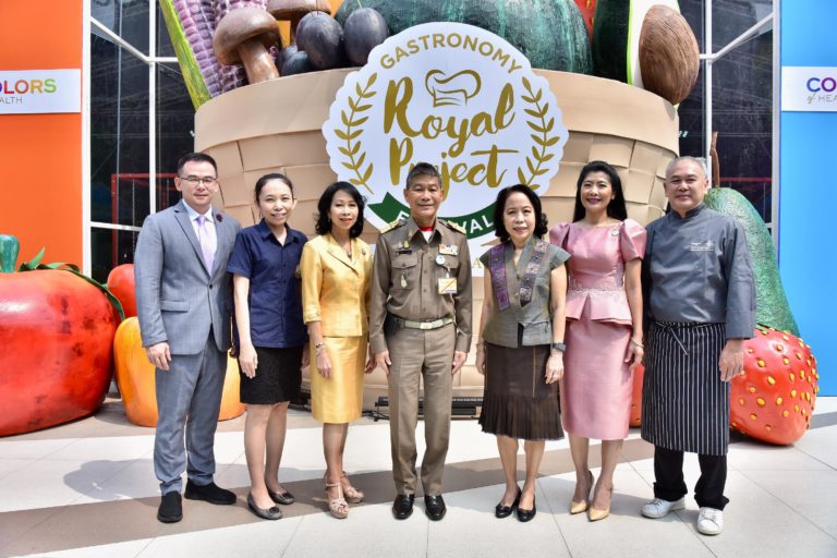 มูลนิธิโครงการหลวง และสยามพารากอน เชิญเที่ยวชมงาน ‘Royal Project Gastronomy Festival 2020 @Siam Paragon : Colors of Health สีสันแห่งยอดดอยสู่สุขภาพที่ดีของคนเมือง’