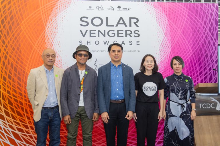CEA เปิดตัว SOLAR VENGERS Showcase โชว์ 12 ผลงาน ต่อยอดการใช้พลังงานแสงอาทิตย์อย่างยั่งยืน