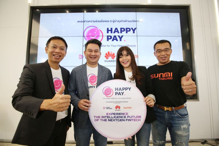 HAPPY VENTURES ผนึก HUAWEI CLOUD Thailand และ SUNMI Thailand พัฒนา NextGen FinTech สร้าง HAPPY PAY นวัตกรรมทางการเงินแนวใหม่