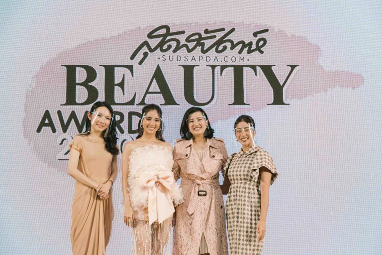 สุดสัปดาห์ จัดงานมอบรางวัลที่สุดของ Beauty of New Generation แห่งปี ‘สุดสัปดาห์ Beauty Awards 2020’