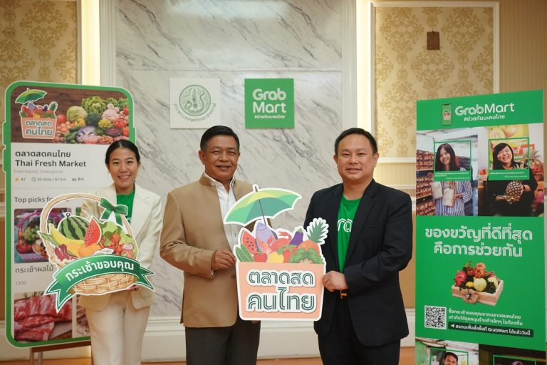 แกร็บ ประเทศไทย สานต่อความร่วมมือกับกระทรวงเกษตรและสหกรณ์ เปิดตัว ‘ตลาดสดคนไทย’ ผ่าน GrabMart  สนับสนุนผลผลิตจากผู้ประกอบการไทย
