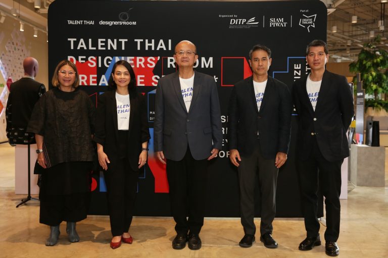 DITP เตรียมปั้นนักออกแบบรุ่นใหม่ ในโครงการ Designers’ Room & Talent Thai Promotion 2021 มุ่งยกระดับงานดีไซน์ฝีมือคนไทยสู่ตลาดโลก