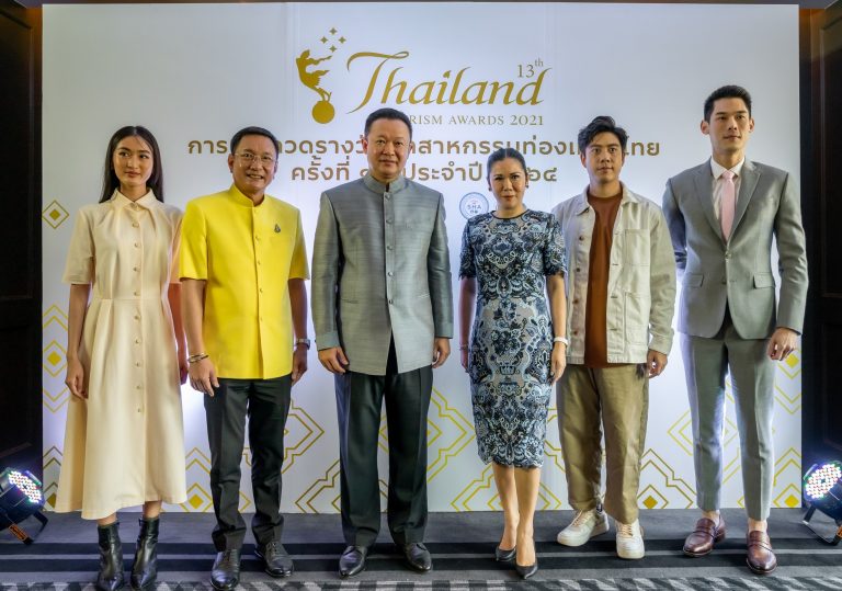 ททท. เชิญชวนประกวดรางวัลอุตสาหกรรมท่องเที่ยวไทย (Thailand Tourism Awards) ครั้งที่ 13 ประจำปี 2564