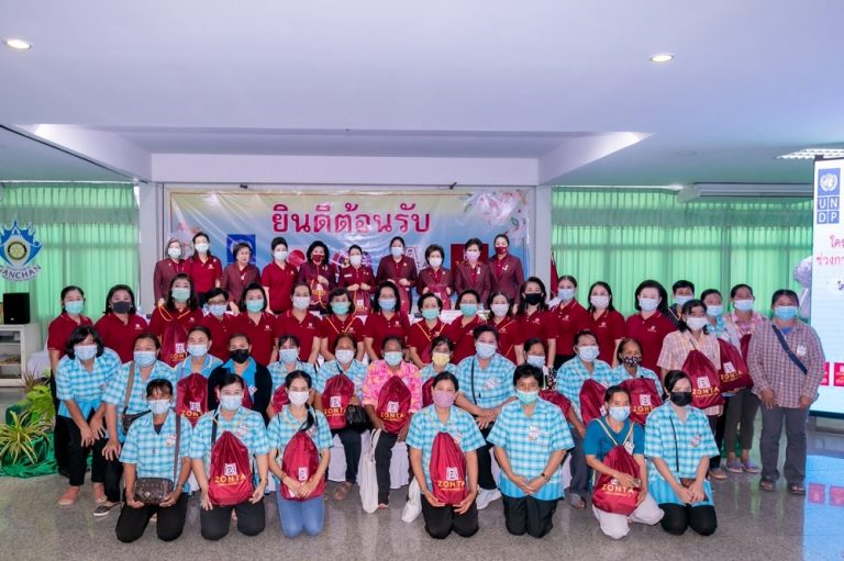 ซอนต้า ประเทศไทย ลงนามความร่วมมือกับ โครงการพัฒนาแห่งสหประชาชาติ ครั้งประวัติศาสตร์ ในรอบ 50 ปี ส่งเสริมเกษตรกรสตรีในประเทศไทย ช่วงการระบาดไวรัสโควิด-19
