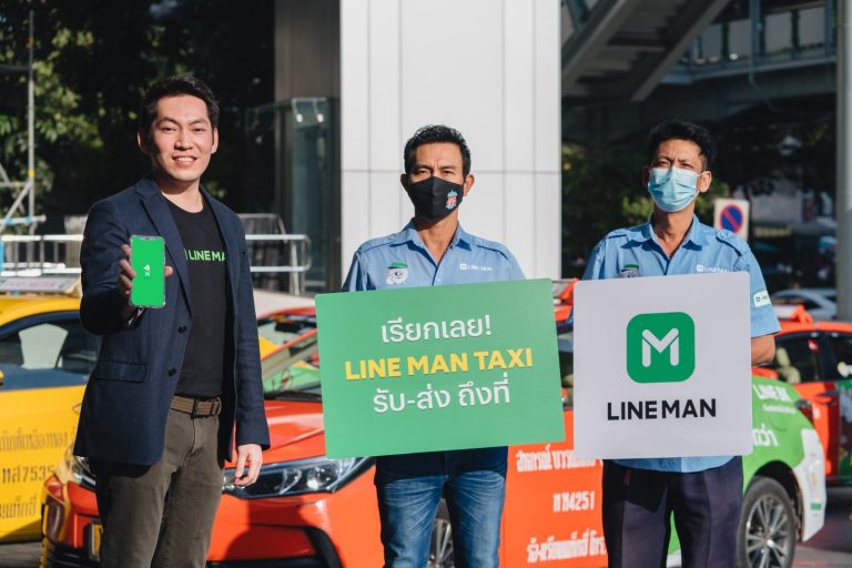 ‘LINE MAN TAXI’ แอปพลิเคชันเรียกรถแท็กซี่สัญชาติไทย พร้อมให้บริการทุกจุดทั่วกรุงเทพฯ กับการบริการที่เข้าถึงทุกชีวิตมากยิ่งขึ้น