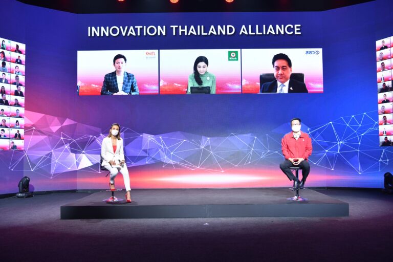 NIA จับมือพันธมิตรสร้าง ‘เครือข่ายนวัตกรรมประเทศไทย’ รวมพลัง ‘พลิกฟื้นประเทศ…ด้วยนวัตกรรมไทย’