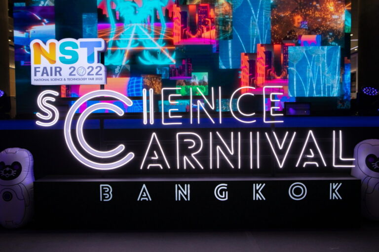 อว. จัดงาน ‘NST Fair Science Carnival Bangkok’ รวมศิลปะผสานวิทยาศาสตร์ จัดเต็มกิจกรรมภายใต้แนวคิด ‘วิทย์ปลุกชีวิต’ 17-21 ส.ค.65 ณ สามย่านมิตรทาวน์
