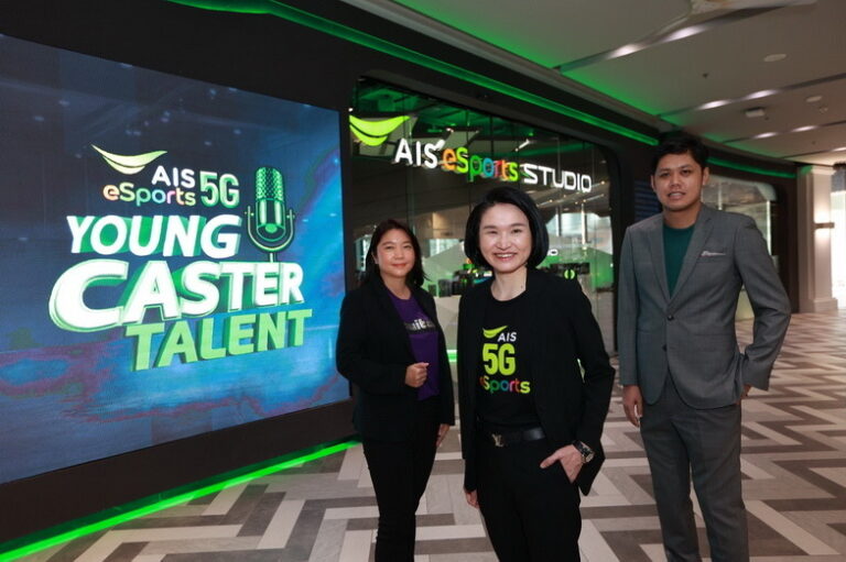 AIS eSports เดินหน้ายกระดับมาตรฐานนักพากย์กีฬาอีสปอร์ต สู่การเป็น Caster มืออาชีพ กับโครงการ AIS eSports Young Caster Talent Season 2