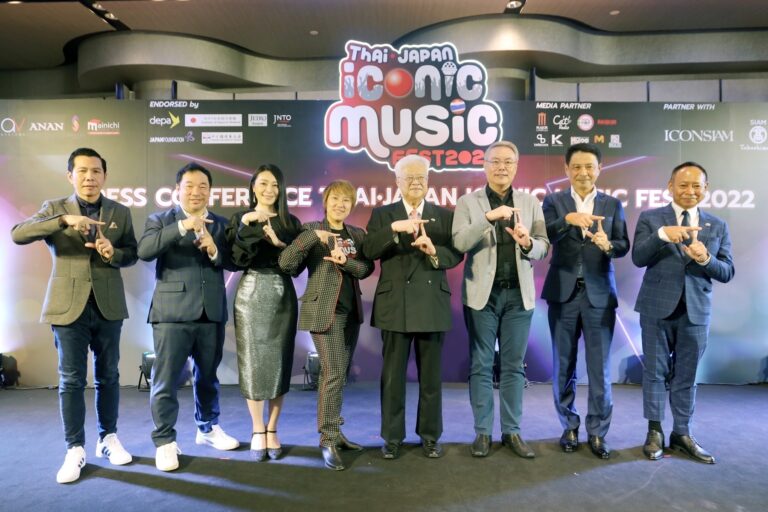 ไอคอนสยาม ผนึกกำลัง ‘จี-ยู ครีเอทีฟ’ จัดมหกรรมคอนเสิร์ตระดับเอเชีย Thai-Japan Iconic Music Fest 2022 ขนทัพศิลปิน ไทย-ญี่ปุ่น ขึ้นเวทีฉลอง 135 ปี ความสัมพันธ์การฑูตไทยญี่ปุ่น