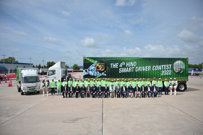 ฮีโน่ จัดแข่งขันสุดยอดนักขับรถบรรทุก ‘Hino Smart Driver Contest 2022 ครั้งที่ 4’