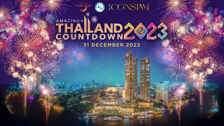 ไอคอนสยาม ผนึกกำลังพันธมิตรภาครัฐ เอกชน กระตุ้นการท่องเที่ยว ปักหมุดให้ไทยเป็นแลนด์มาร์ก ‘Global Countdown Destination’