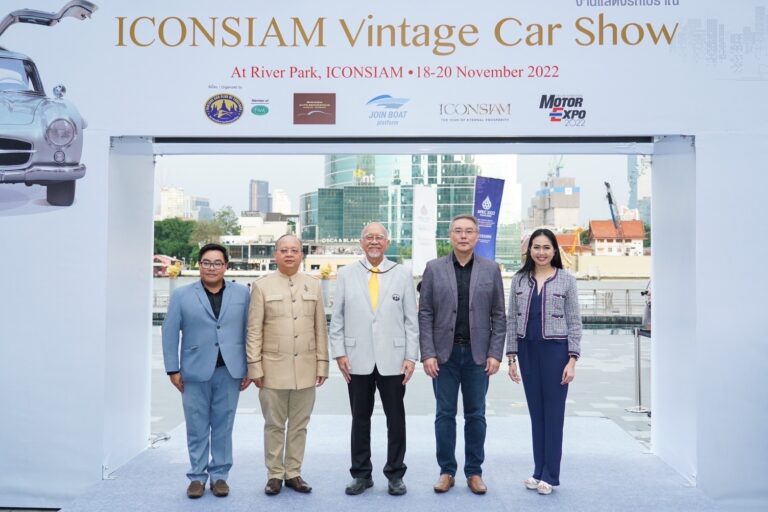ไอคอนสยามและสมาคมรถโบราณแห่งประเทศไทย ชวนเที่ยวงาน ‘ICONSIAM VINTAGE CAR SHOW’ ครั้งแรกกับนิทรรศการรถโบราณอายุกว่า 120 ปี ริมแม่น้ำเจ้าพระยา