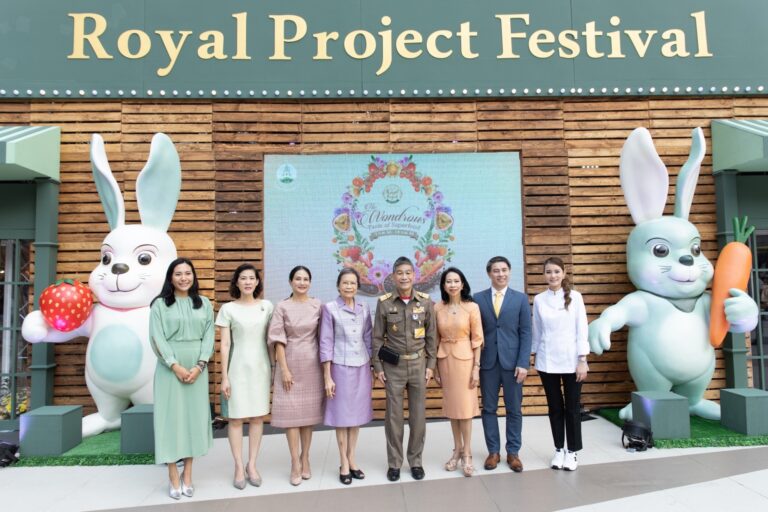 มูลนิธิโครงการหลวง ร่วมกับ สยามพารากอน ชวนช้อปผลผลิตระดับซูเปอร์มาสเตอร์จากยอดดอย ในงาน ‘Royal Project Gastronomy Festival 2023 @ Siam Paragon’ ระหว่าง 9-19 ก.พ.นี้