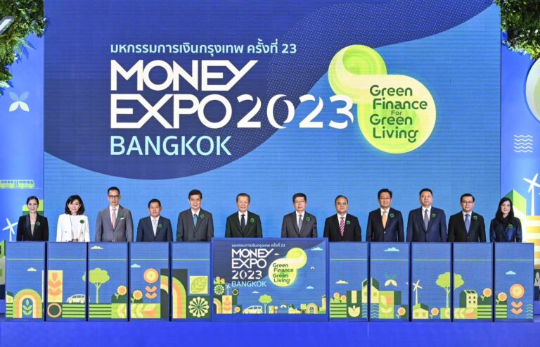 MONEY EXPO 2023 BANGKOK เปิดยิ่งใหญ่ ชูผลิตภัณฑ์การเงินสีเขียว สินเชื่อติดตั้ง Solar Rooftop ดอกเบี้ย 0% นาน 12 เดือน เงินฝาก Step Up ดอกเบี้ยสูงสุด 16.99%