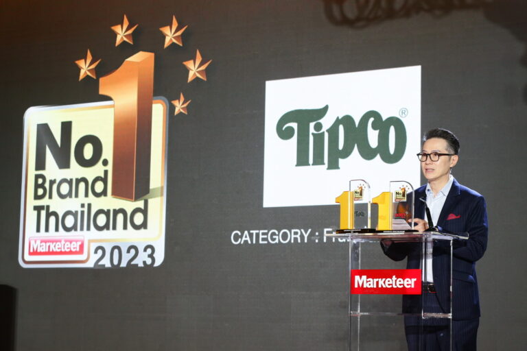 ทิปโก้ รับรางวัล ‘Marketeer No.1 Brand Thailand 2022 – 2023’ แบรนด์ยอดนิยมอันดับหนึ่ง 12 ปีซ้อน