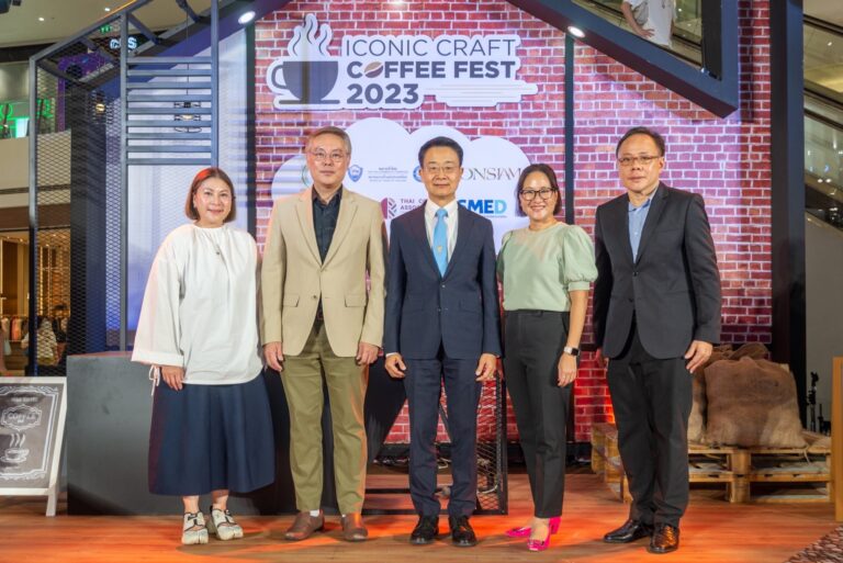 ไอคอนสยาม จัดงาน “ICONIC CRAFT COFFEE FEST 2023” ที่สุดของการคัดสรรสำหรับคอฟฟี่เลิฟเวอร์ รวมเหล่าบาริสต้าระดับโลก คาเฟ่ดังกว่า 100 แบรนด์ และเมล็ดกาแฟจากทั่วประเทศ ตั้งแต่ 1-10 กันยายน 2566