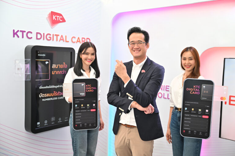 ‘KTC DIGITAL CREDIT CARD’ บัตรเครดิตสุดปลอดภัยครั้งแรกในไทย ปักหมุดนวัตกรรมสุดล้ำ ในงาน BOT Digital Finance Conference 14-15 ก.ย.นี้