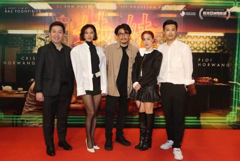 CJ ENM Hong Kong จับมือ HKTB ดึง บาส นัฐวุฒิ และ คริส-พลอย หอวังซิสเตอร์ ร่วมท่องราตรีอวดมนต์เสน่ห์ของฮ่องกง ผ่านภาพยนตร์สั้น ‘Zi Mui’