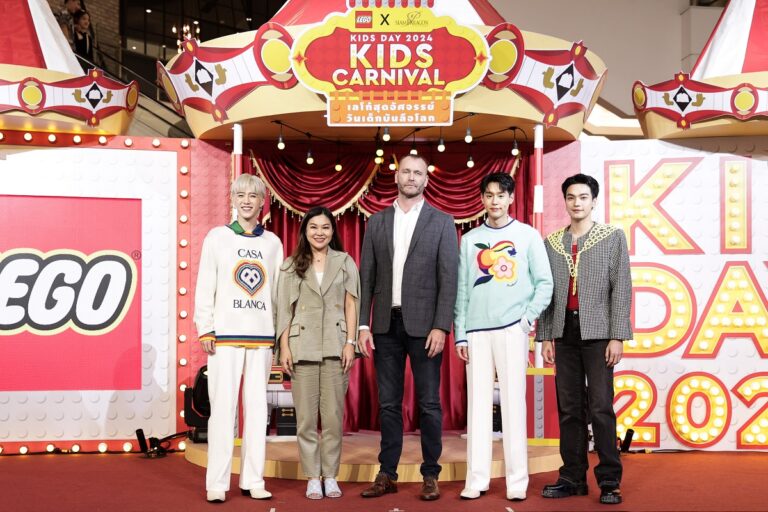 สยามพารากอน จับมือ เลโก้ ยกทัพคนดังฉลองวันเด็ก พร้อมมอบของขวัญสุดพิเศษเลโก้วันละ 2,000 ชิ้น ในงาน ‘Siam Paragon X LEGO Kids Day 2024 Kids Carnival’ วันนี้-14 ม.ค.2567