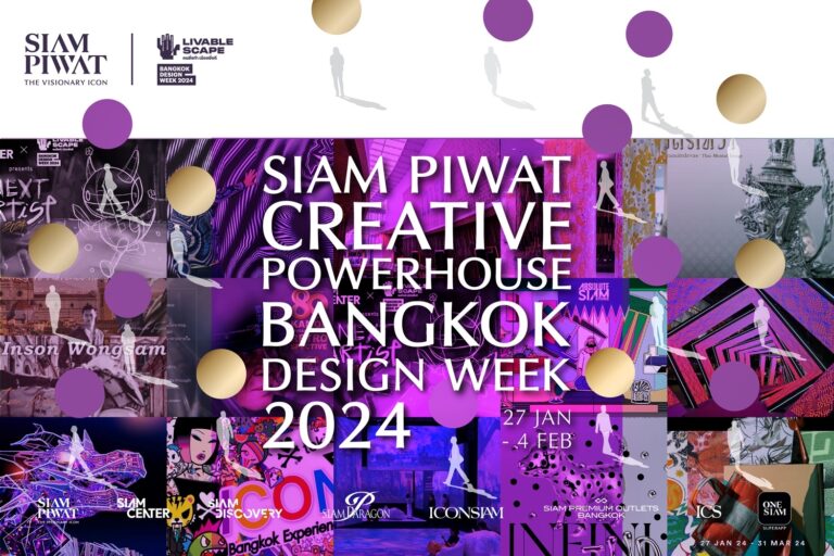 ‘สยามพิวรรธน์’ โชว์เคสผู้นำ Creative Co-creation แพลตฟอร์ม ในงาน Bangkok Design Week 2024 ย้ำจุดยืนเศรษฐกิจสร้างสรรค์เพื่อเมืองที่ยั่งยืน