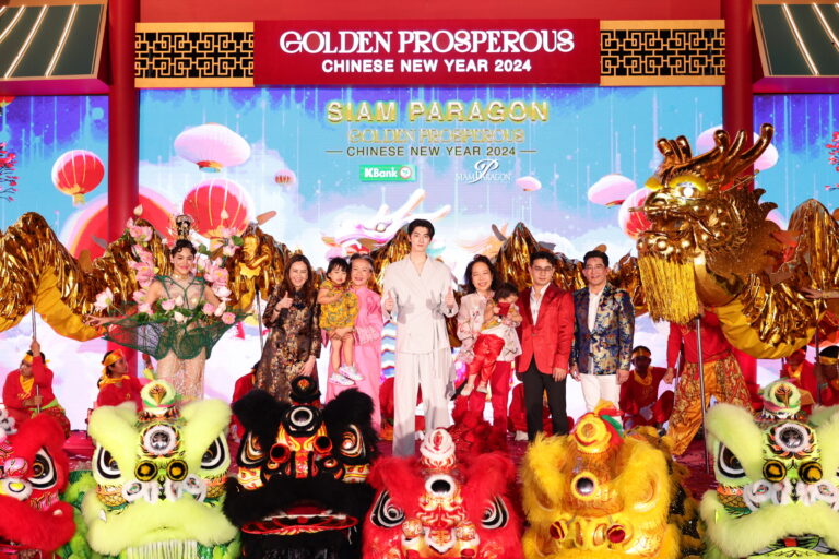 สยามพารากอน ฉลองตรุษจีนปีมะโรงสุดอลังการ ‘Siam Paragon Golden Prosperous Chinese New Year 2024’ คว้า ‘หลินอี’ พระเอกหนุ่มจีนชื่อดัง บินตรงร่วมงาน ตระการตากับ ‘8 มหัศจรรย์เบิกศักราชปีมะโรง’ วันนี้–11 ก.พ.2567 ที่สยามพารากอน