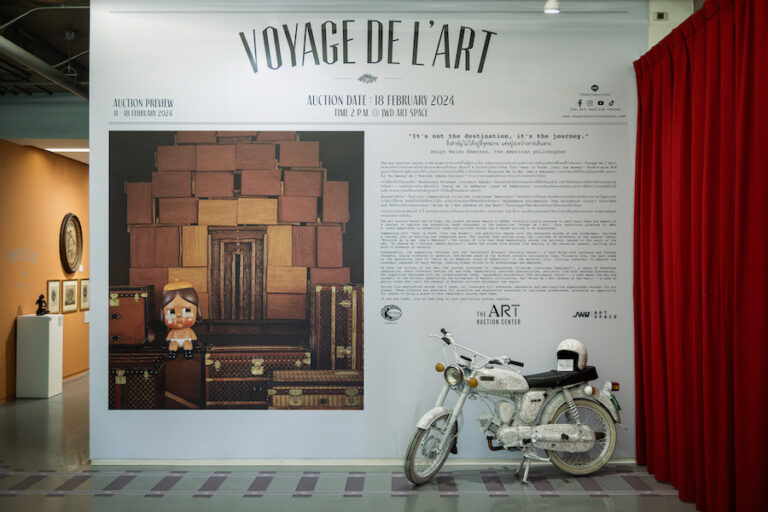 ‘VOYAGE DE L’ART’ (การเดินทางของศิลปะ) นิยามใหม่ของประสบการณ์ในนิทรรศการแสดงงานศิลปะและการประมูล