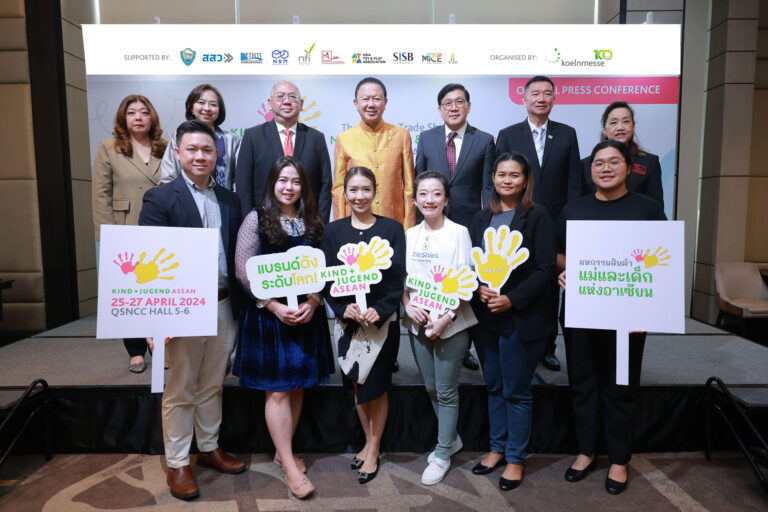 Kind + Jugend ASEAN 2024 (คินอันยูเก้น อาเซียน) พร้อมต้อนรับนักธุรกิจทั้งไทยและต่างชาติจากทั่วทุกมุมโลกไว้ด้วยกัน คาดเม็ดเงินสะพัดไม่ต่ำกว่า 2,000 ล้านบาท