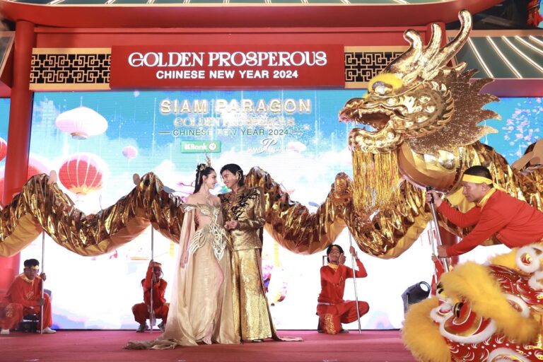 สยามพารากอน ฉลองตรุษจีนปีมังกรสุดอลังการ ‘ใหม่ ดาวิกา’ – ‘กลัฟ คณาวุฒิ’ ร่วมอวยพร ในงาน ‘Siam Paragon Golden Prosperous Chinese New Year 2024’