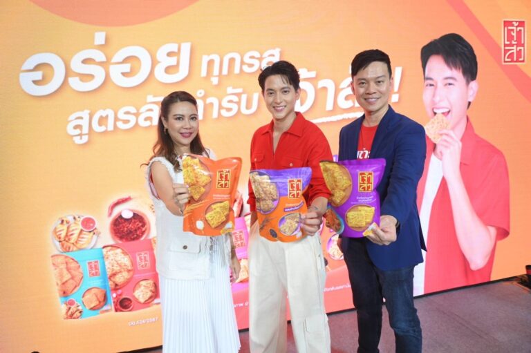 เจ้าสัว เปิดตัว ‘Taste The Truth ข้าวตังเจ้าสัว ท้าชิมก่อนเชื่อ’ ทุ่มงบอัดแคมเปญ พิสูจน์ความอร่อยก่อนจะเชื่อใคร