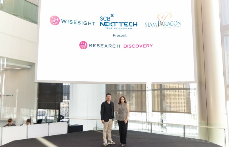 สยามพารากอน จับมือ Wisesight จัดงาน ‘Wisesight Research Discovery’ เผยทุกอินไซด์ที่เหล่านักการตลาดห้ามพลาด! พร้อมอัปเดตเทรนด์ ณ SCBX NEXT TECH เทคคอมมูนิตี้เพื่อการเรียนรู้แห่งโลกอนาคต