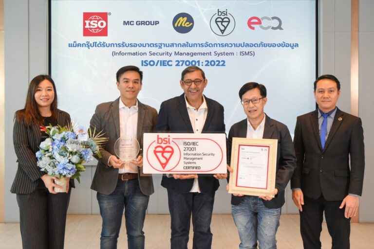 ‘แม็คกรุ๊ป’ ได้รับการรับรองมาตรฐาน ISO/IEC 27001 : 2022 รายแรกในกลุ่มธุรกิจรีเทลสินค้าแฟชั่นและไลฟ์สไตล์ในประเทศไทย