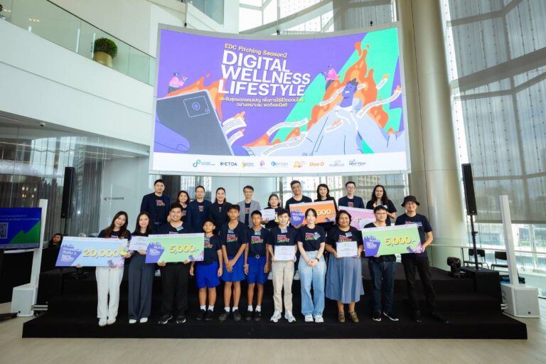 ETDA ประกาศผล EDC Pitching Season 2 : ทีม Play Spirit คว้าสุดยอดแคมเปญแห่งปี Digital Wellness Lifestyle