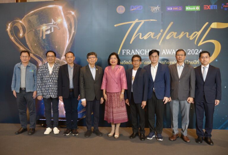 กรมพัฒนาธุรกิจฯ เปิดตัวกิจกรรมการประกวดสร้างแบรนด์แฟรนไชส์ให้ติดดาว พิชิตรางวัล “Thailand Franchise Award 2024” พร้อมดึงกูรูด้านแฟรนไชส์ เผย 7 เคล็ดลับช่วยยกระดับธุรกิจ