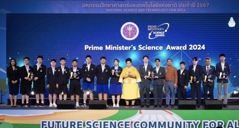 ศุภมาสฯ มอบรางวัล Prime Minister’s Science Award 2024 เชิดชูเกียรติเยาวชนและครูวิทยาศาสตร์ ในงาน ‘มหกรรมวิทย์ฯ 67’