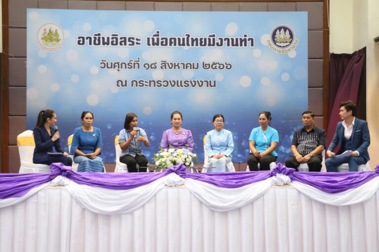 เปิดมหกรรมรับงานไปทำที่บ้าน พร้อมแหล่งรับซื้อ ‘รมว. พิพัฒน์ รัชกิจประการ’ กระทรวงแรงงาน เพิ่มรายได้อาชีพทั่วประเทศห้ามพลาด 4-5 กันยายน 2567 นี้ที่ กระทรวงแรงงาน