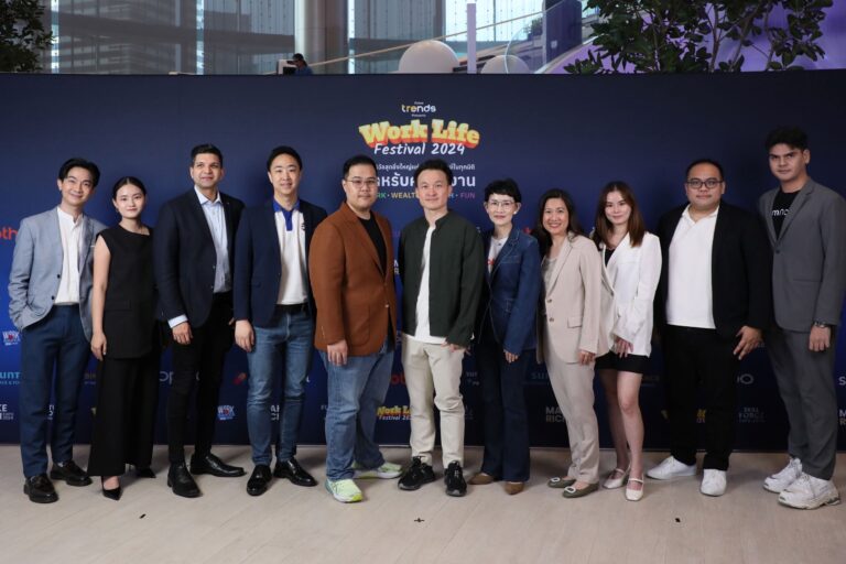 FUTURE TRENDS ผนึกกำลังพันธมิตรชั้นนำ เตรียมจัดงาน WORK LIFE FESTIVAL 2024 เฟสติวัลสุดยิ่งใหญ่แห่งปี ตอบโจทย์ในทุกมิติสำหรับคนทำงาน