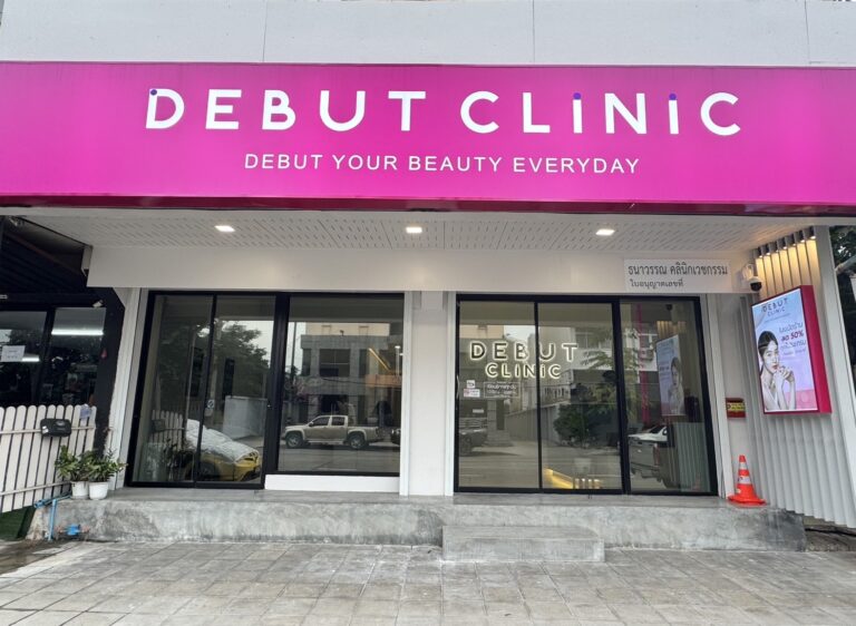 ‘DEBUT CLiNiC’ พร้อมเปิดกระหึ่ม! ให้บริการเต็มรูปแบบแล้ววันนี้ พร้อมโปรลด 50% ทุกรายการ