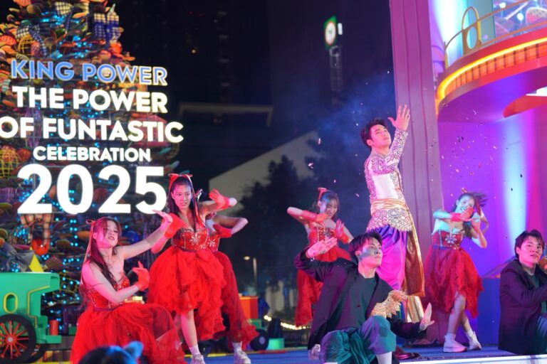 คิง เพาเวอร์ ต้อนรับเทศกาลแห่งความสุขส่งท้ายปี เปิดแคมเปญ ‘THE POWER OF FUNTASTIC CELEBRATION 2025’ ฉลองทุกความสุข สนุกไม่รู้จบ