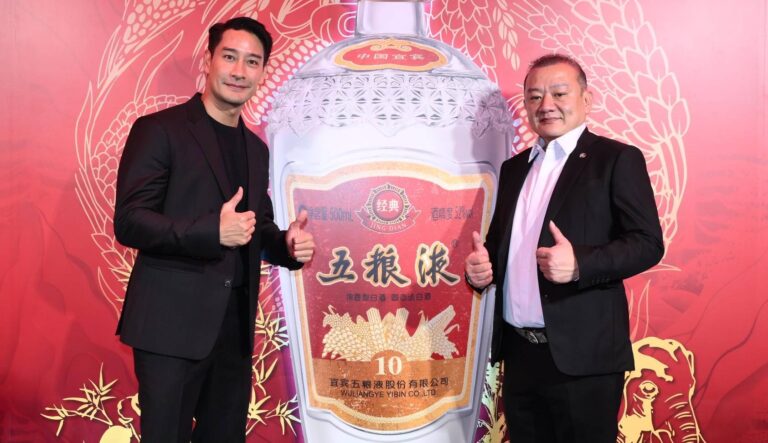 อู่เหลียงเย่ จัดงาน “Baijiu of Harmony : From China to Thailand” ต้อนรับอู่เหลียงเย่สู่ประเทศไทย ป้อง ณวัฒน์ นำทีมร่วมแสดงความยินดี