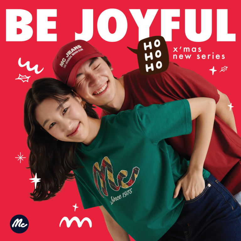 ‘แม็คยีนส์’ เปิดตัว Mc X’mas Series ไอเท็มสีสันสดใส ต้อนรับเทศกาลแห่งความสุขส่งท้ายปี