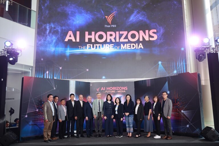 ‘ไทยพีบีเอส’ เปิดเวที AI Horizons : The Future of Media โชว์นวัตกรรมสุดล้ำ–อัปเดตเทรนด์เทคโนโลยี AI พลิกโฉมวงการสื่อ