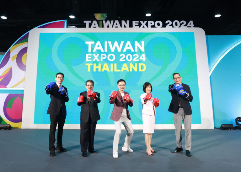 ไต้หวัน ยกระดับความร่วมมือไทย-ไต้หวัน พร้อมโชว์นวัตกรรมอัจฉริยะ ในงาน TAIWAN EXPO 2024