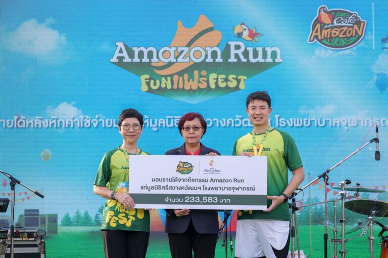 คาเฟ่ อเมซอน ตอกย้ำความแฟร์ ผ่านงานวิ่งการกุศล ‘Amazon Run 2024 : Fun แฟร์ Fest’ เติมสุข ส่งท้ายปี